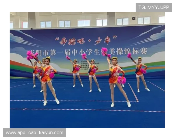 健美操赛事引导青少年参与热潮，青少年进行健美操
